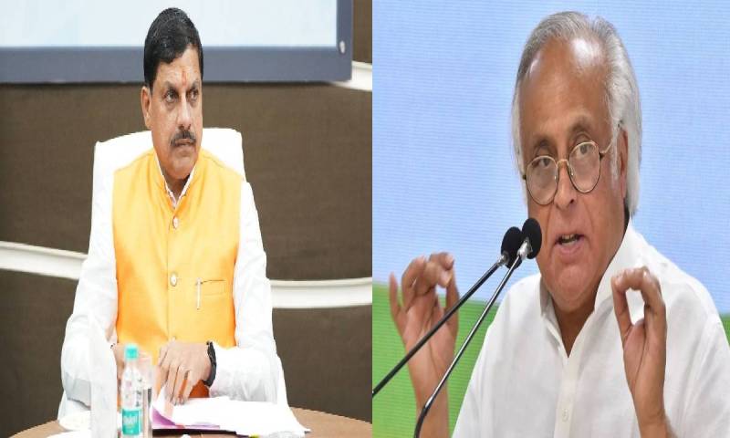 Congress Leader Jairam Ramesh Big Allegations On MP Mohan Yadav Government