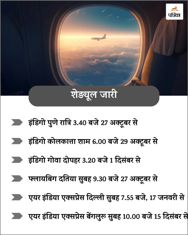 Bhopal Airport winter Schedule