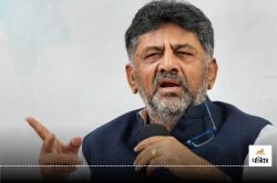 ‘कन्नड़ जाने बिना कर्नाटक में नहीं रह सकते…’, DK Shivakumar ने ऐसा क्यों कहा? - image