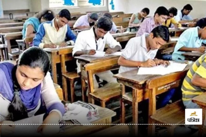 National Education Policy