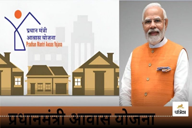 PM Awas Yojana में बड़ी धांधली, किस्त जारी करने मांगते हैं 15 हजार रुपए, हितग्राहियों ने लगाया ये आरोप