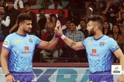 Pro Kabaddi 2024: 3 बार की प्रो कबड्डी चैंपियन पटना पायरेट्स ने किया अपने नए
कप्तान के नाम का ऐलान - image