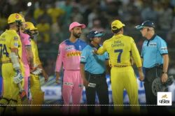 IPL Controversial Story: ‘इसने नो बॉल दी थी न…’ जब धोनी मैच के बीच में अंपायर से
भिड़ गए, जानें उसके पीछे की असली कहानी - image