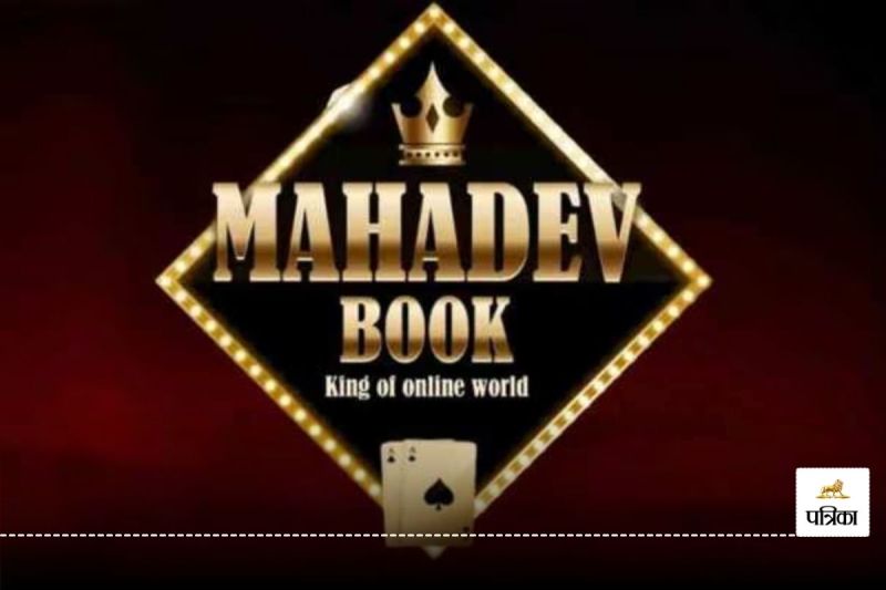 Mahadev Satta App
