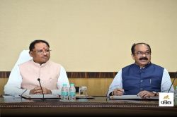 CG Cabinet Meeting: साय कैबिनेट की बैठक आज… SI भर्ती, धान खरीदी व राज्योत्सव
समेत इन अहम प्रस्तावों पर लग सकती है मुहर - image