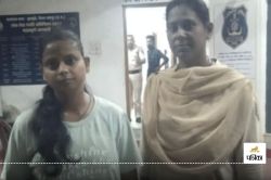 CG Crime News: मैं तुमसे शादी करना चाहता हूं… युवती के इनकार करने पर भाई को
बनाया बंधक, फिर… महिला शिक्षक गिरफ्तार - image