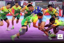 Pro Kabaddi 2024: 3 बार की प्रो कबड्डी लीग चैंपियन का पटना पाइरेट्स में नहीं कोई
स्टार, फिर भी इस सीजन टीम दमदार - image