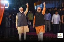 Haryana Election Result: BJP की जीत पर PM मोदी बोले- हरियाणा में लोगों ने
कमल-कमल कर दिया - image