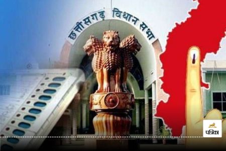 CG by-election