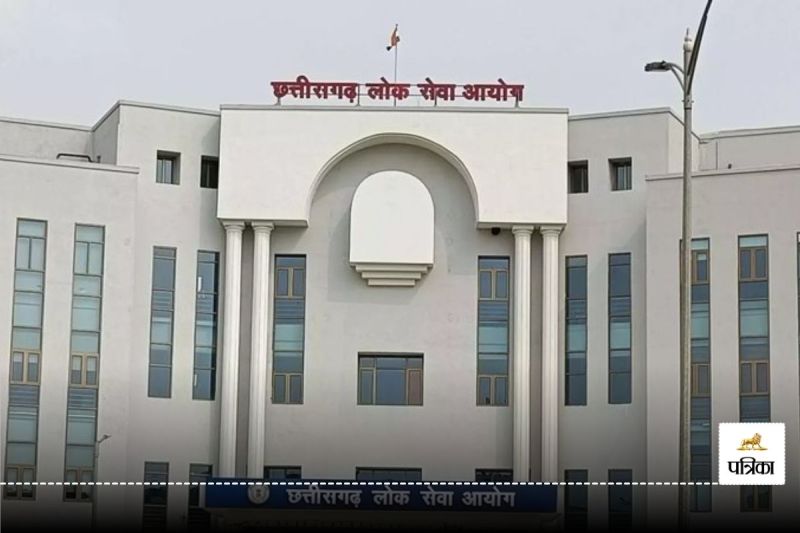 CGPSC Mains Result 2023