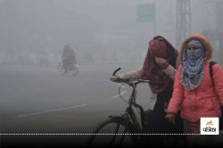 CG Weather Update: बदल रहा हवा का रुख, इस दिन से पड़ने लगेगी गुलाबी ठंड, जानें
मौसम अपडेट.. - image