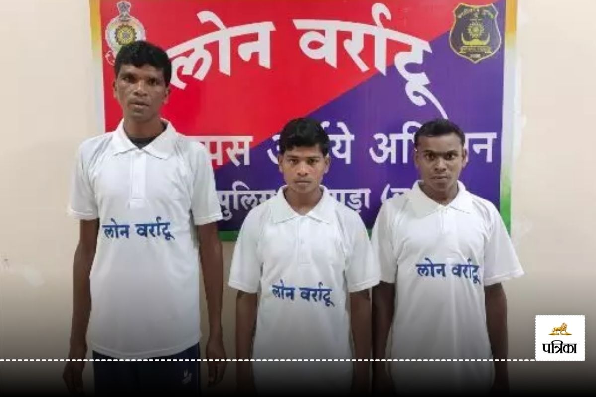 Dantewada News: टॉप लीडर समेत 3 नक्सलियों ने किया सरेंडर, दो पर था 2-2 लाख का
इनाम