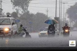 Rain Alert: बंगाल की खाड़ी में बन रहा कम दबाव वाला क्षेत्र, इन राज्यों में 3 दिन
होगी मूसलाधार बारिश - image