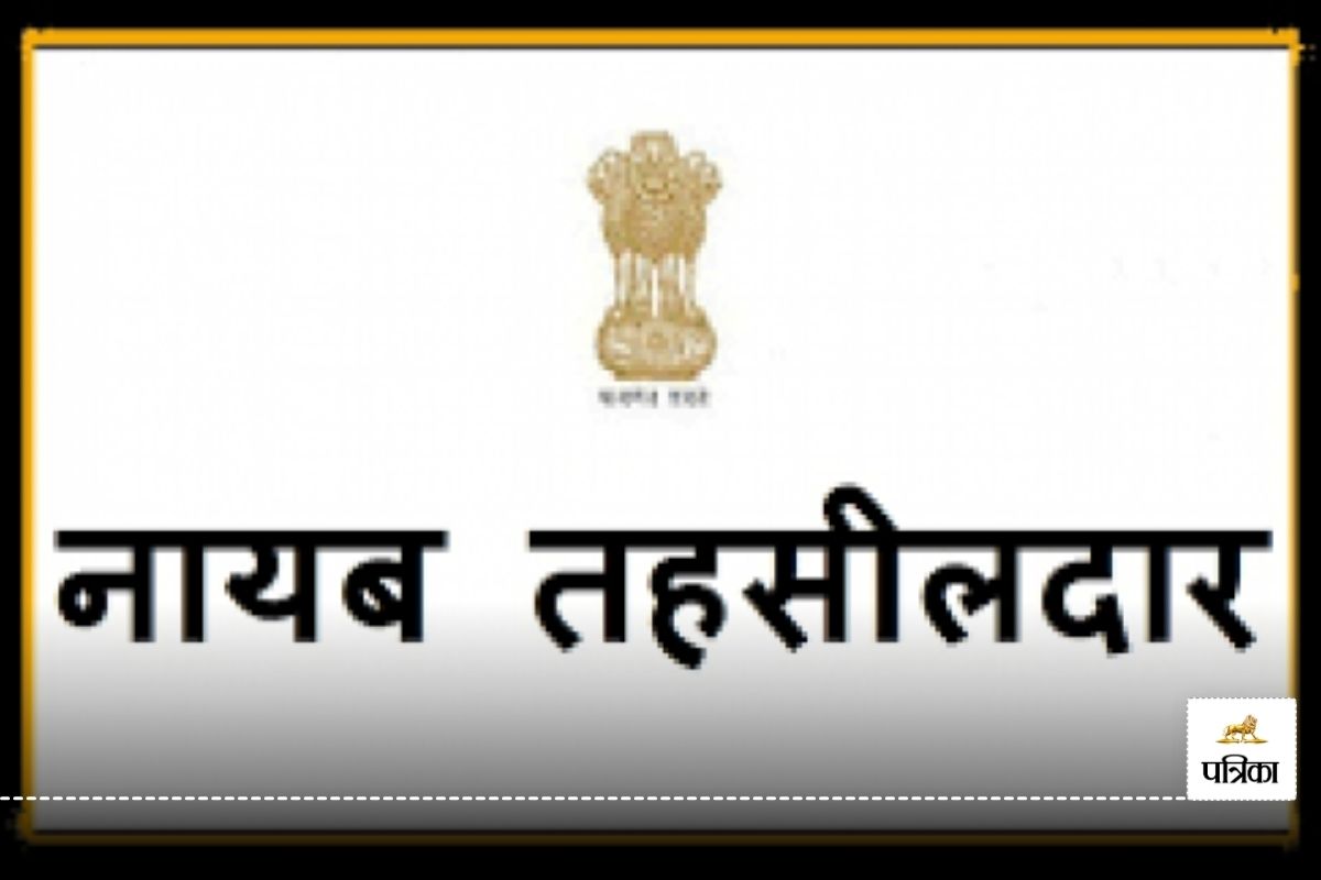 Ram Mandir