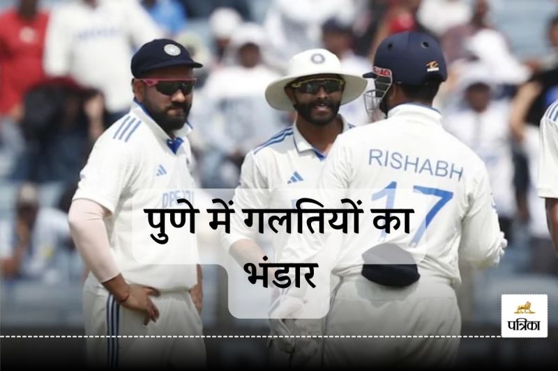IND vs NZ 2nd Test Rohit Sharma