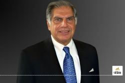 Ratan Tata के निधन पर पूर्व पीएम मनमोहन सिंह और गृहमंत्री अमित शाह ने दी
श्रद्धांजलि - image