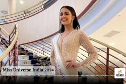 Miss Universe India 2024: सबसे बड़ी रामलीला में सीता का किरदार निभाएंगी रिया
सिंघा - image