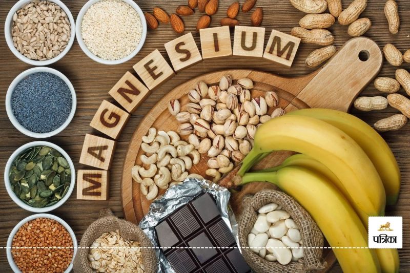 Magnesium deficiency: Magnesium deficiency can give you serious diseases, consume these things to get rid of it