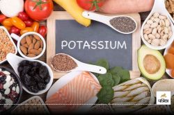 Potassium rich foods : शरीर के पेन को खत्म करता है पोटेशियम, जानिए कैसे करें
इसकी कमी को दूर - image