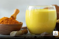 Disadvantages of haldi milk : किन परिस्थितियों में हल्दी का दूध पीना हो सकता है
नुकसानदायक, जानिए आप - image