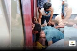 Train Accident: ट्रेन की चपेट में आने से एक यात्री की दर्दनाक मौत, पूरा परिवार
सदमे में, जा रहे थे कमाने-खाने - image