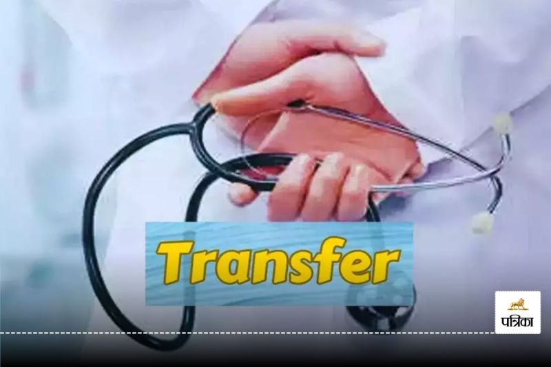 Health Officers Transferred