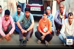 Crime : मेरठ के पुलिसकर्मियों ने राजस्थान में किया अपहरण, गैंग में वकील भी
शामिल, छह गिरफ्तार - image