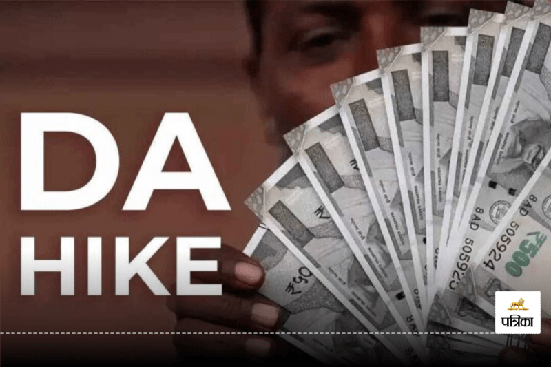 DA Hike Update