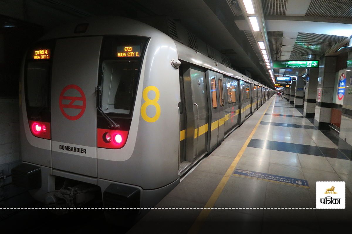 Delhi Metro Vacancy 2024
