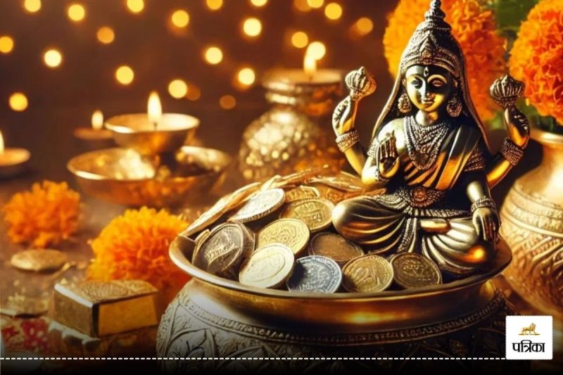 आज मिलेगा धनलक्ष्मी का आशीर्वाद! ट्विनसिटी के बाजार तैयार, खरीदारी के लिए ये है सबसे श्रेष्ठ मुहूर्त...(photo-patrika)