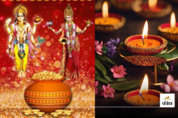 Dhanteras Date 2024: इस मुहूर्त में करिए धनतेरस पूजा, लक्ष्मीजी का मिलेगा वरदान - image