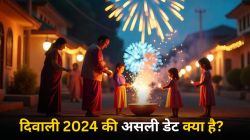 Diwali 2024 Date: कंफर्म हुई दिवाली की तारीख, काशी के पंडितों ने बताया कब है शुभ
मुहूर्त  - image