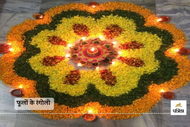 This Diwali, let your courtyard shine with the colorful art of Rangoli