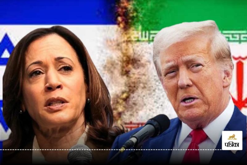 Donald Trump Slams Kamala Harris for Partying Amid Israel Attack on Iran