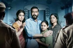 Drishyam 3: अजय देवगन की ‘दृश्यम 3’ पर डायरेक्टर ने दिया नया अपडेट, फैंस को
लगेगा तगड़ा झटका - image