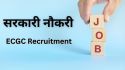 ECGC Recruitment: If you have this degree, apply here, you’ll earn lakhs