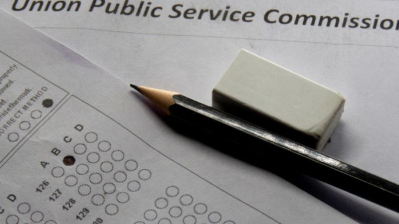 UPSC CSE Exam Tips And Tricks