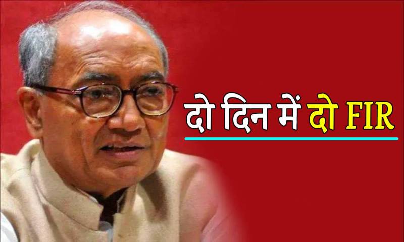 FIR on Digvijay Singh
