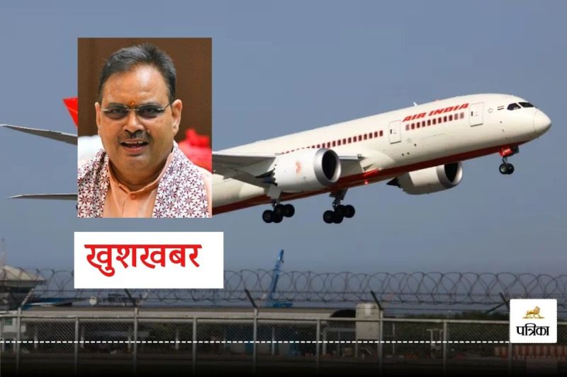 Good News Rajasthan Government Employees can Now Travel Abroad Easily New Guidelines issued