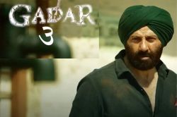 Gadar 3 Update: ‘गदर 3’ की रिलीज डेट पर आया बड़ा अपडेट, फैंस के लिए आई खुशखबरी - image