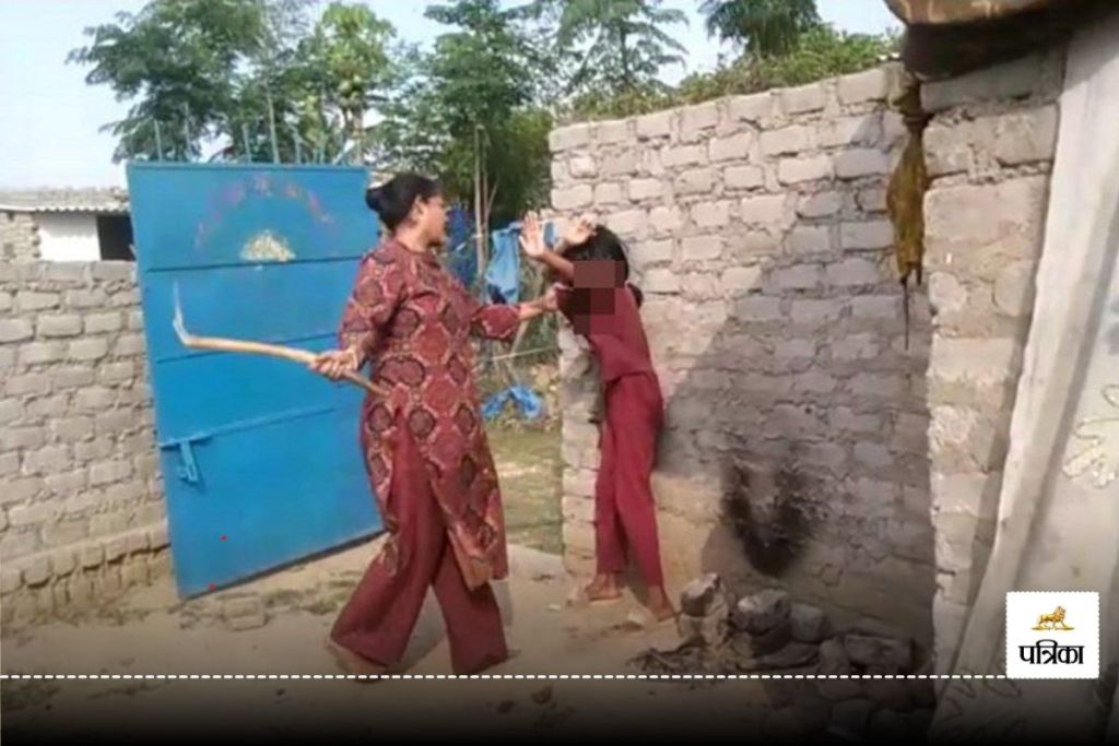 Girl child beaten