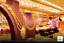 Gold Silver Price Today: राजस्थान में सोने और चांदी के रेट पर लेटेस्ट अपडेट,
क्लिक करें और जानें - image