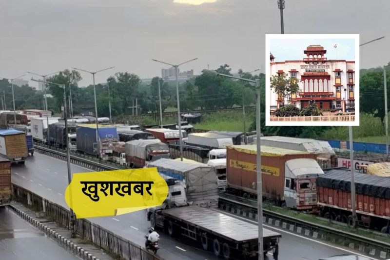 Good News Rajasthan Jaipur Ajmer Road to Jagatpura New Route will be Built Search has Started