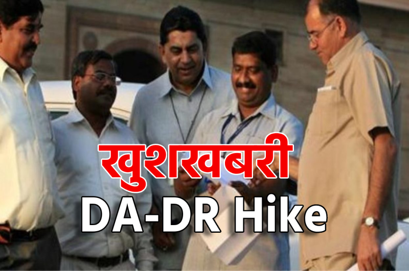 DA DR Hike