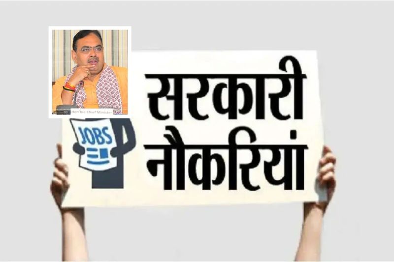 Rajasthan Government Job Big Opportunity 23,820 Vacant Posts Sweeper will be Filled don't Miss it Apply Soon