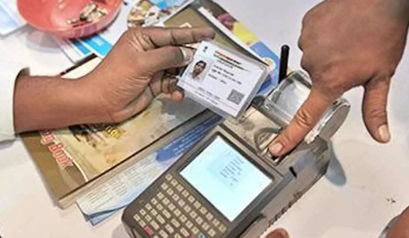 Government pension will stop if Aadhaar seeding is not done
