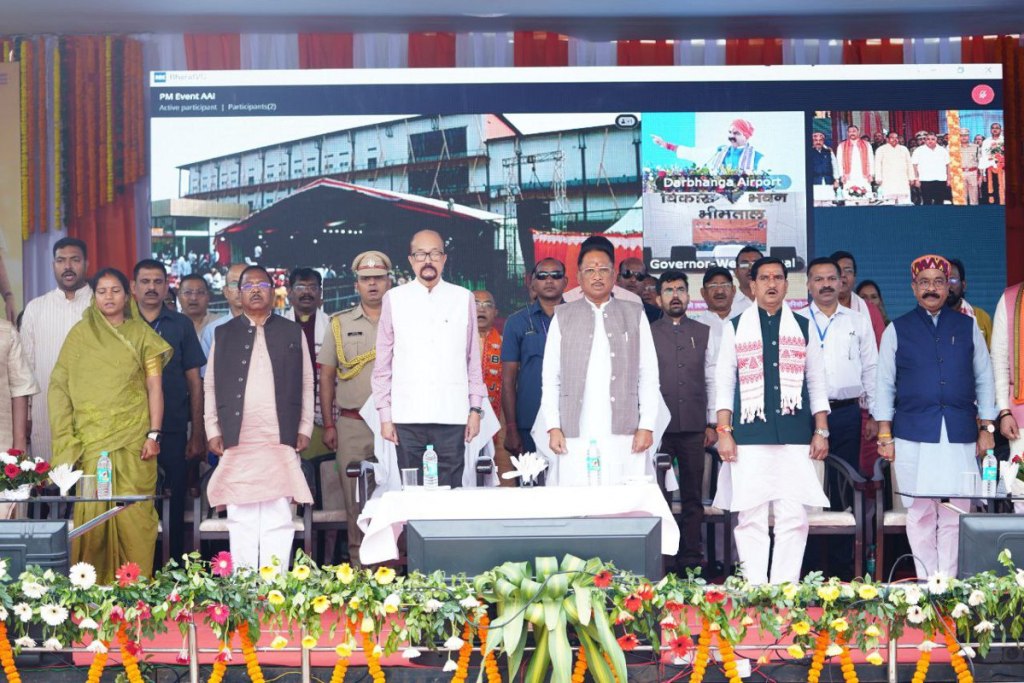 PM Modi Inaugurated Airport