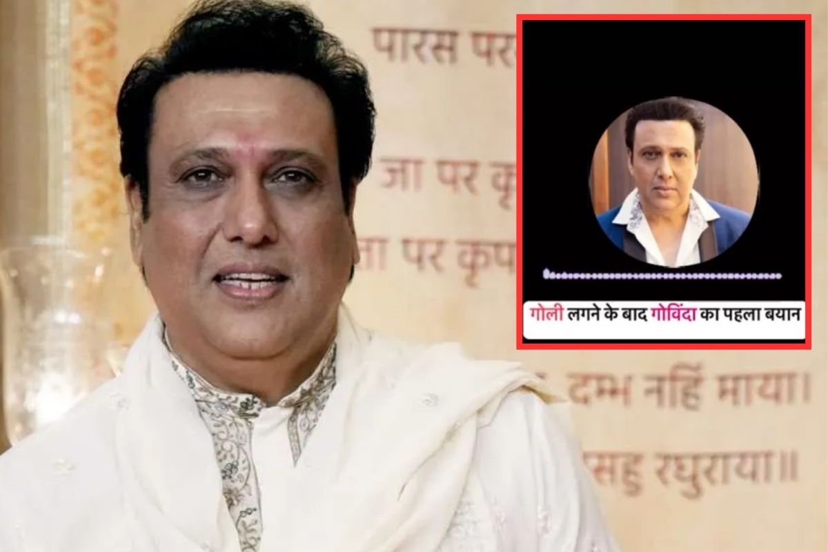 Govinda first reaction