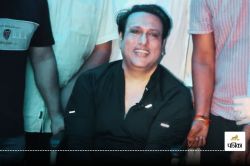 Govinda injury update : गोली लगने के बाद गोविंदा की हालत बेहतर, लेकिन घर पर करने
पड़ेंगे ये 2 काम - image