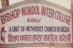 यूपी के इस इंटर कॉलेज में शिक्षक मैदान में बैठे खा रहे थे मूंगफली, छात्र गायब,
पहुंच गए डीआईओएस, फिर हुआ कुछ ऐसा - image